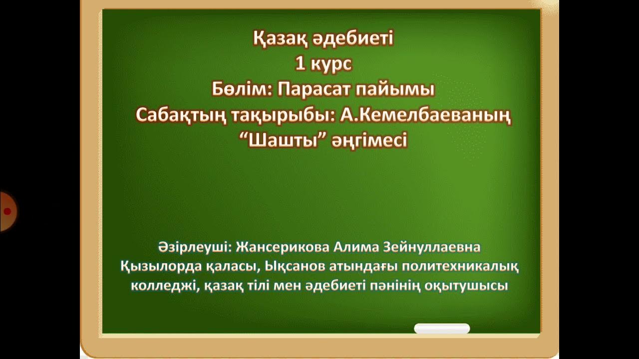 Скайпер секс