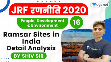 JRF Ranniti 2020 | People, Development & Environment by Shiv Sir | Ramsar Sites in India