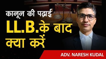 Career Options After LLB | Jobs, Salary & Future Scope | Advocate Naresh Kudal (16)