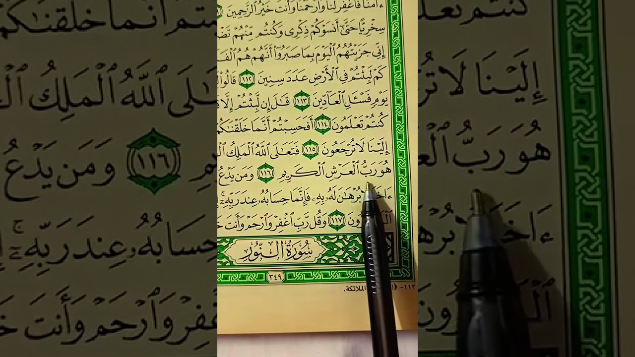 Life Is Not Without Meaning - Al-Mu’minun: 115