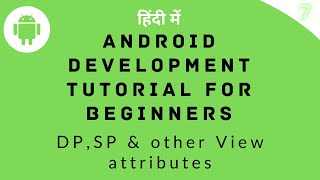 Android Development Tutorial for Beginners 2021 | Dp, Sp & other view attributes[HINDI] | Part 7