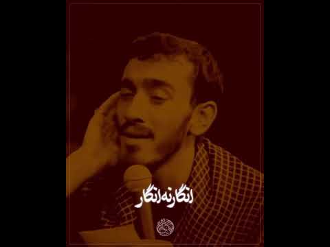 مداحی فاطمیه حاج مهدی رسولی انگار نه انگار دیروز همینجا یکی خورد به دیوار