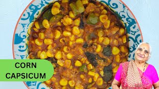Yummy Corn Capsicum's Masala recipe by Gujju Ben I शिमला मिर्च मकई मसाला I મકાઈનું શાક બનાવવાની રીત