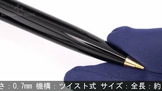 Pelikan ペリカン メカニカルペンシル スーベレーン D600 ブラック 0.7