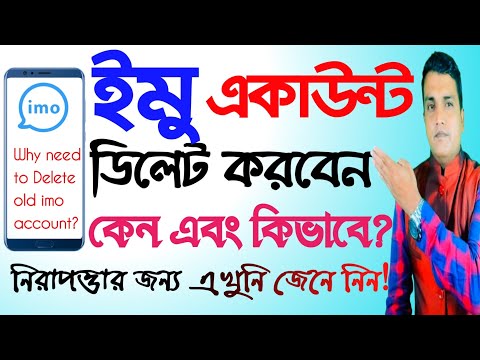 ভিডিও: আপনি যদি কালো তালিকাভুক্ত হন তবে কীভাবে ভিকন্টাক্টে বার্তা লিখবেন