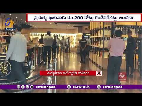 Tonique Liquor Scam | గత ప్రభుత్వం హయాంలో టానిక్ మద్యం దుకాణానికి ఆయాచితంగా లబ్ధి | 200 కోట్లు గండి teluguvoice