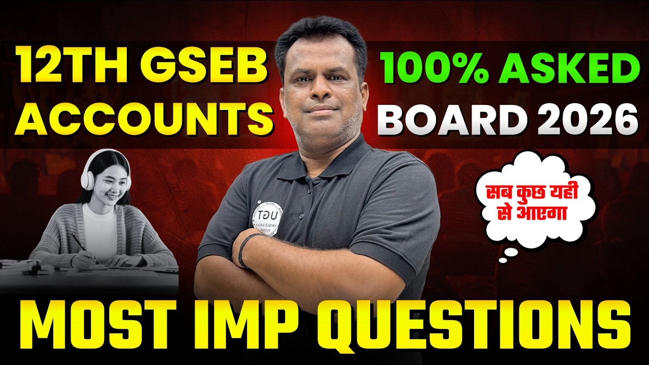 12th GSEB Accounts Most IMP Questions 2026 | Score 100/100 | Board Exam | UGT youtube