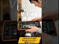 スイッチャー難しい？触って確かめる、Roland新製品体験会5/26開催します！ #パンダスタジオ #roland #映像制作 #体験会