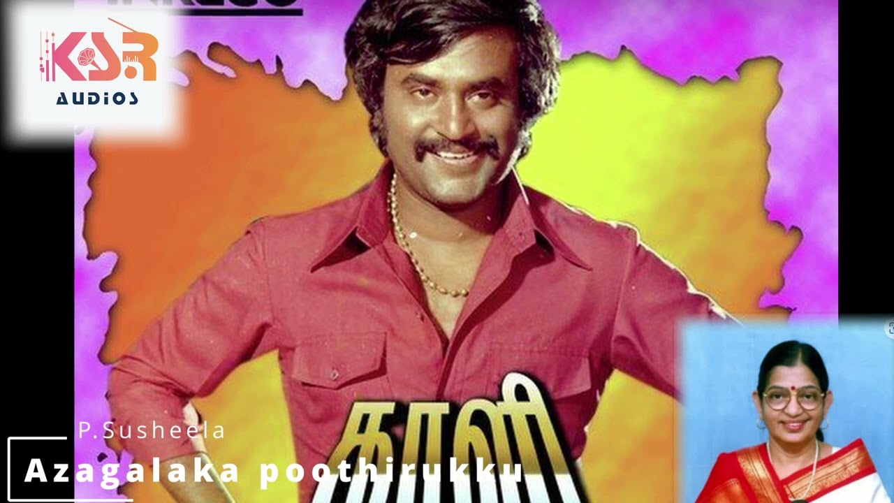 அழகழகா பூத்திருக்கு Alakalaha poothiru| P.Susheela | Kali |Rajinikanth @KSRPowerAudios POWER AUDIOS