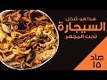 عجائب تصوير الماكرو الذي يمكنك من رؤية العالم بطريقة مختلفة تماماً