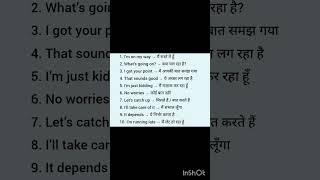 Daily use sentences #new #5min #motivational#shortyt #spoken english #improve english #basic #easy
