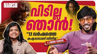 സിനിമയെ വിടില്ല ഞാൻ | FT Pranav Teophine | Exclusive Podcast | DC Movie