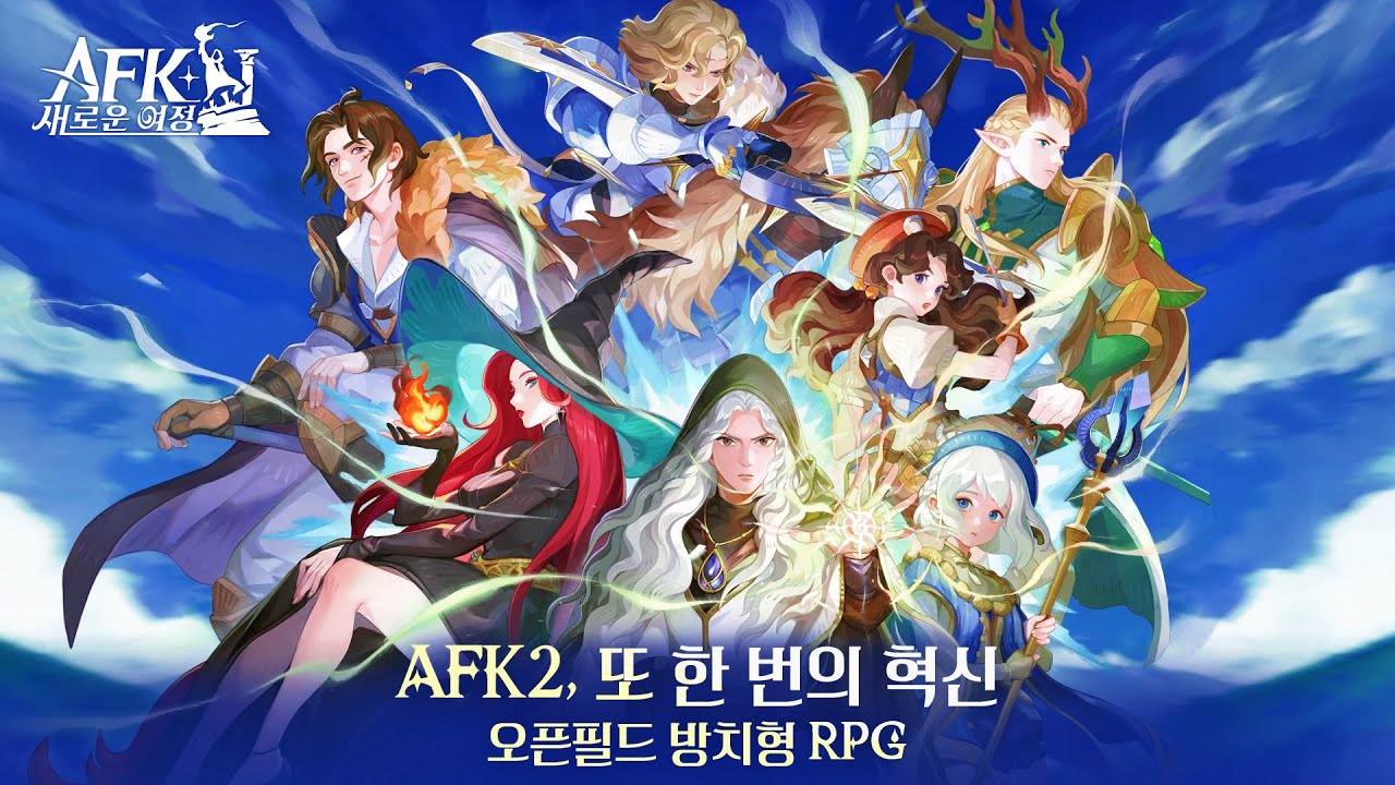 AFK: 새로운 여정 - 게임플레이 영상 [모바일게임] - YouTube