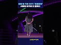 열대야에 잠 못드는 사람들이 찾는 곳 #shorts