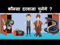 Paheliyan to Test Your IQ | Mehul Ko Kaise Bachayega Kushal