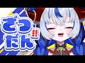 【雑談│初見さん歓迎◎】みんなとおしゃべりの会！！イベント告知も少し、いいか？【#超御天かぷら/じだらくかんぱに～！】#新人VTuber