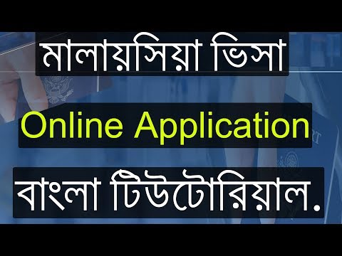 HOW TO ONLINE APPLY ON MALAYSIA VISA For Bangla Tutorial