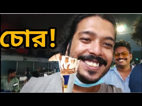 সপ্তমীতে চোর ধরলাম I কল্যাণীতেও ম্যাডক্স স্কোয়ার আছে I Halka Vlog #01 I CONFUSED Picture. I CPTV
