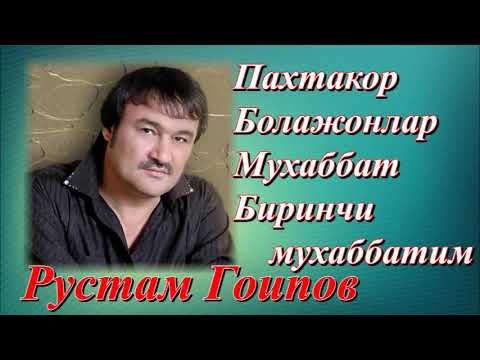 Рустам Гоипов туй хизматидан кушиклари 2 /Rustam Goipov