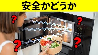 あなたが知る必要はなかったが、今では忘れることができないランダムな事実