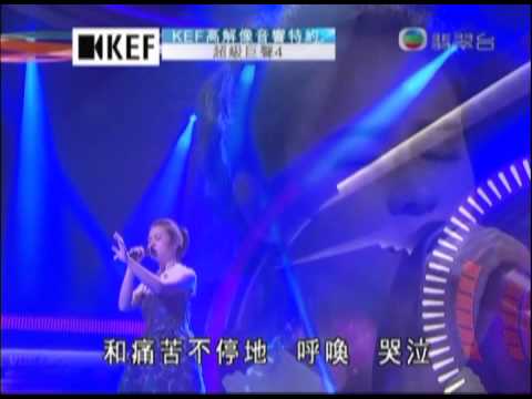 《超級巨聲 4》亞軍 - 谷微