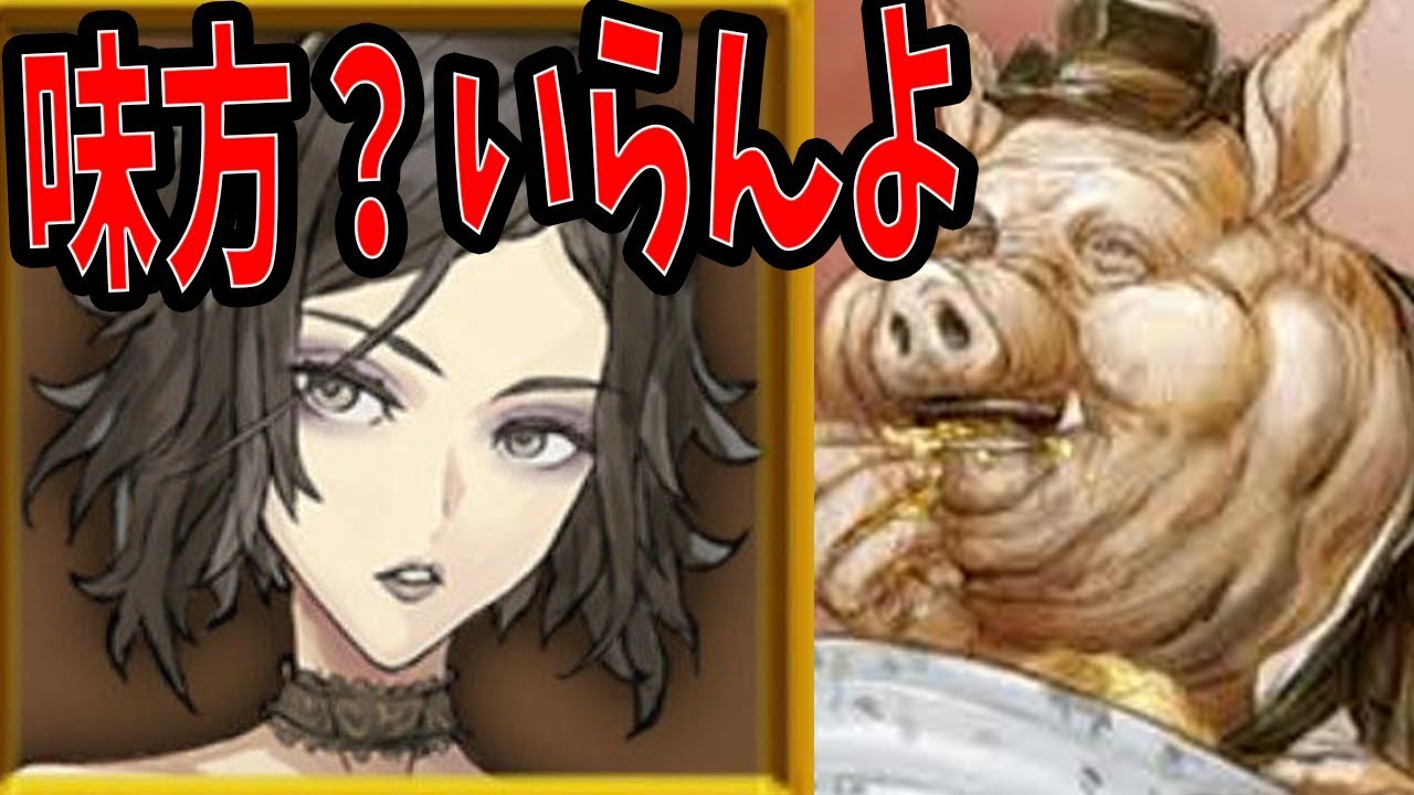 Kun 豚男 勝たせません 狼陣営に味方するけど裏切ります 人狼ジャッジメント Kun Youtuberコメ速報