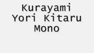Kurayami Yori Kitaru Mono
