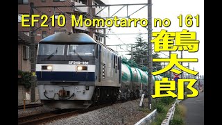 Masterpiece of Japanese locomotive Part 33 is EF210 Momotaro no 161