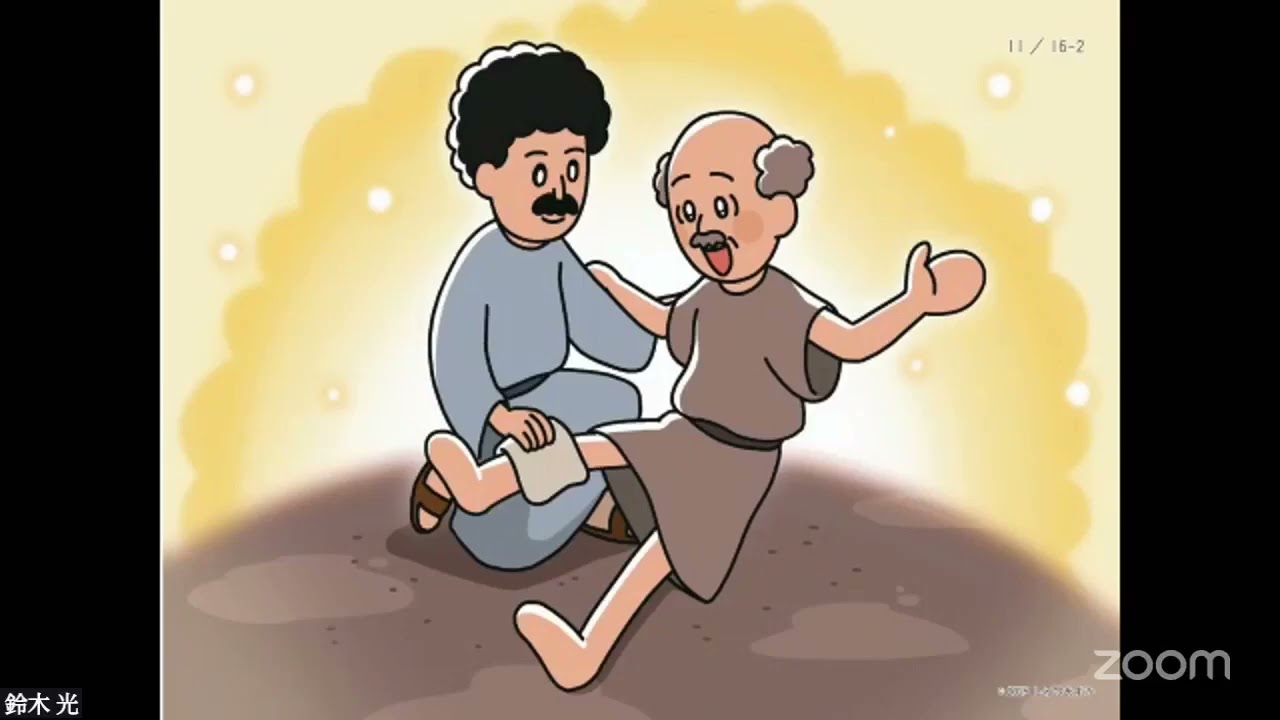 2025年11月16日 第二礼拝「たとえ監禁されても」