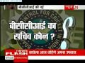 N Srinivasan and Rajeev Shukla to head BCCI, IPL