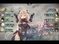 【メメントモリ】翠の塔1150階(本垢)