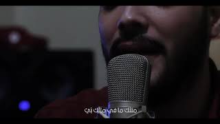 لو يرجع فينا هالماضي -محسن فنيش-