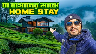 অফবিট উত্তরবঙ্গ - রংলি | Offbeat North Bengal | Offbeat Darjeeling | Rangli Rangliot