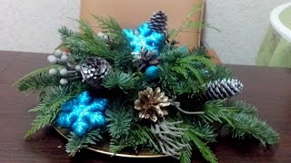 Новый год! Новогодняя композиция на стол своими руками Новый год! Новогодняя композиция на стол своими руками
