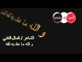يحي عنبه اربع سنين جديد 2016 4