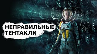 [СТРИМ] Метрогалик. Проходим Returnal