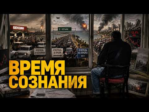 Время сознания | Сергей Лейбград | 26.06.2026