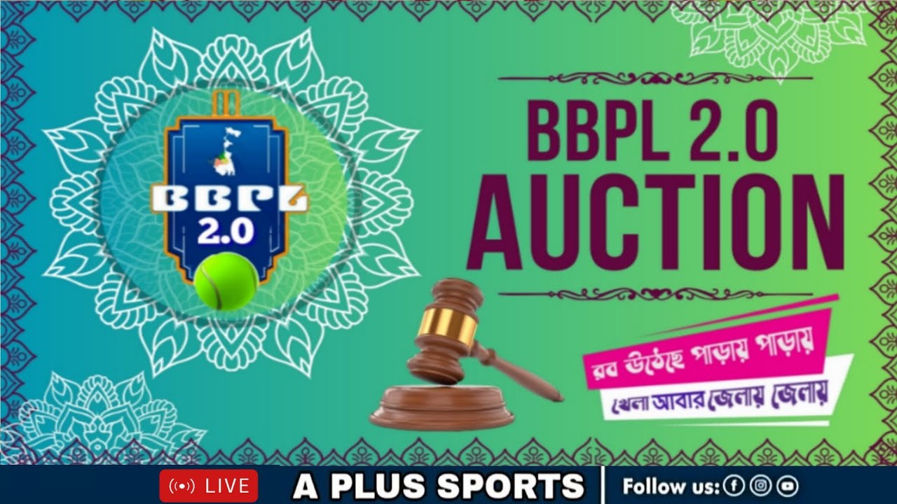 BBPL 2.0  [ PLAYER AUCTION ]