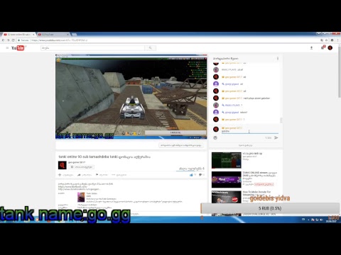 tanki online 90 sub tamashdeba tanki დონაცია აღწერაშია