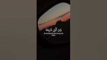 أستمع إلى القران الكريم ❤️ #اكسبلور #لايك #قرآن