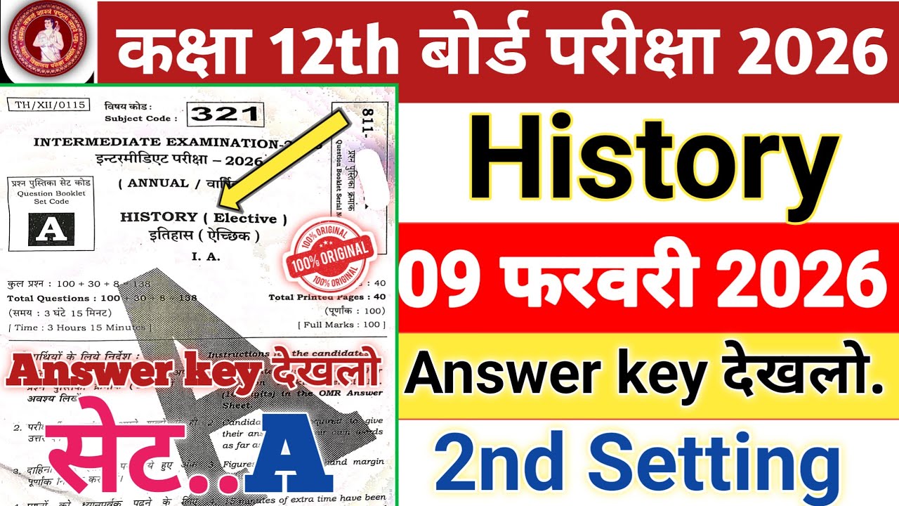 History class 12th Original Question paper 9 February 2026 Set code A // History Answer key 12th