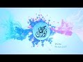زواجل 15 زواجل 15
