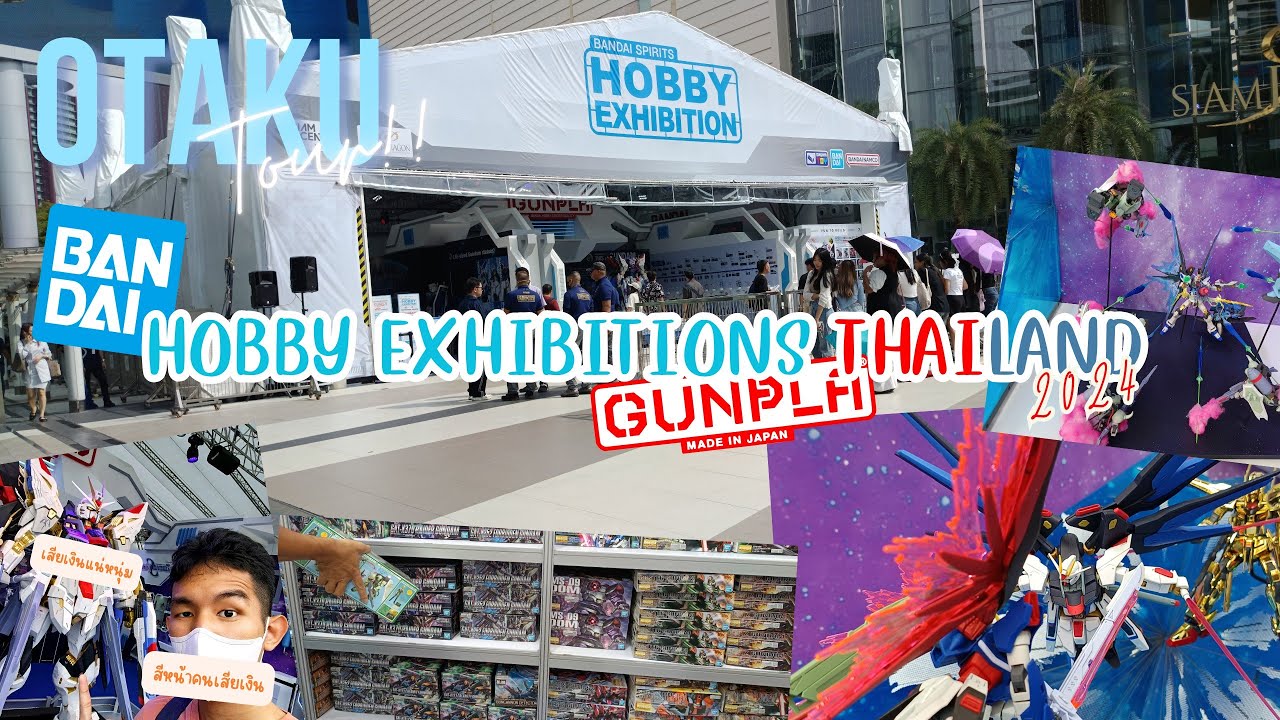 OTAKU Tour!! Ep.8 งาน Hobby Exhibitions & The Gundam base Thailand