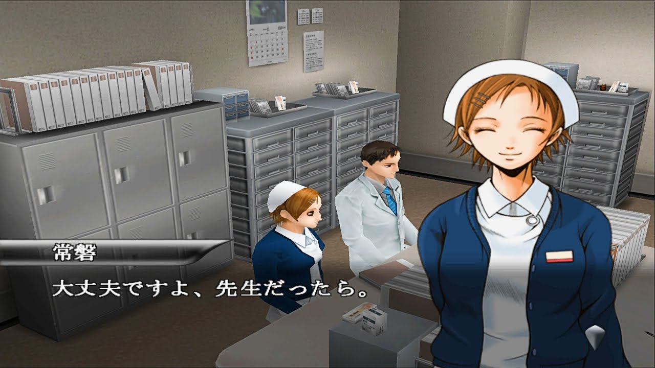 SIMPLE2000シリーズ Vol.58 THE 外科医 PS2 プレイ # 1 (ありがとう