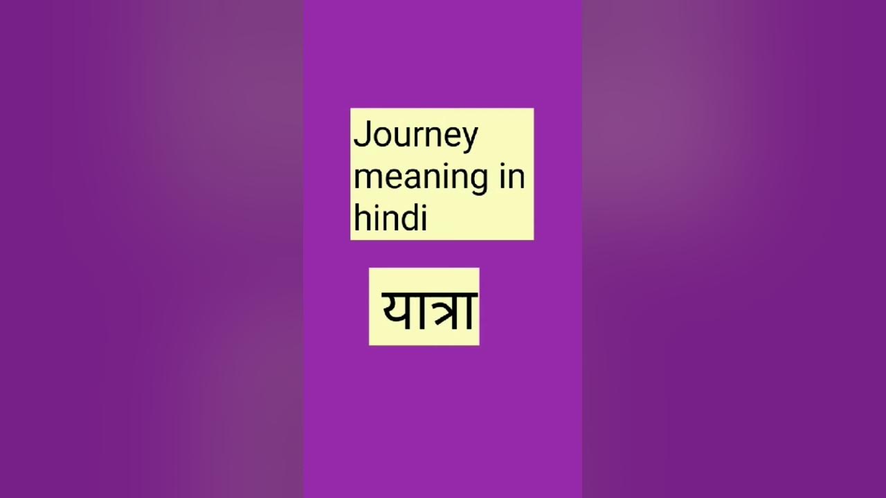 journey-meaning-in-hindi-youtube