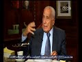 #هيكل هل وجود داعش في