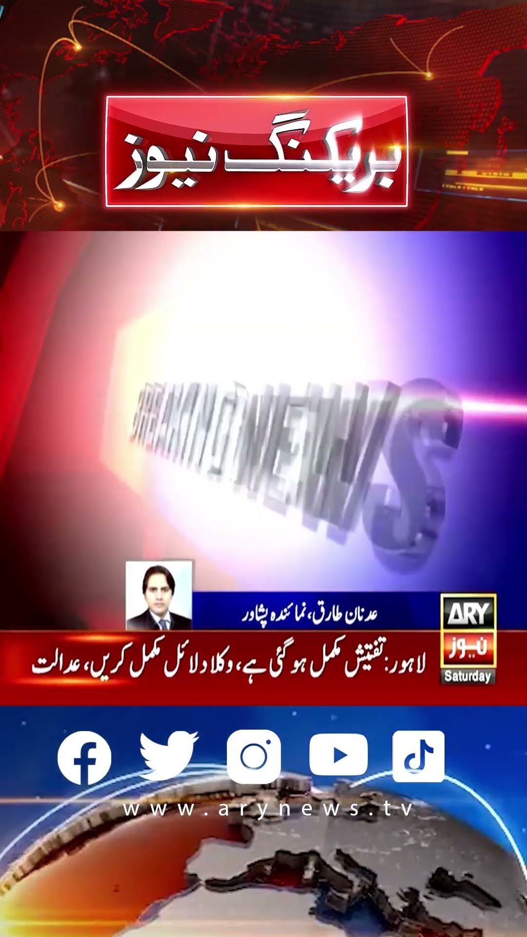 Shehri Ki Ghair Qanooni Hirasat Tashadud Se Maut Mai Mulavis 3 Police Ahelkar Giraftar! #Police #FIA