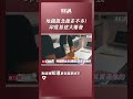 地鐵跟北捷差不多!印度基礎建設爆發 台廠看見商機｜#聽了財知道 EP168 精彩片段