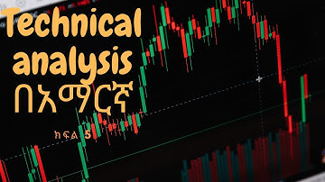 Technical analysis በአማርኛ(part one)