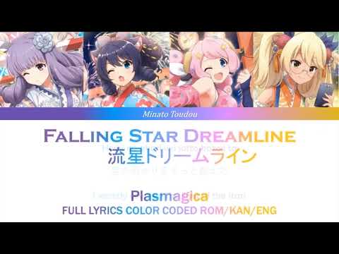 Plasmagica -  Ryuusei Dreamline (流星ドリームライン) - [SHOW BY ROCK!!] FULL LYRICS COLOR CODED ROM/KAN/ENG